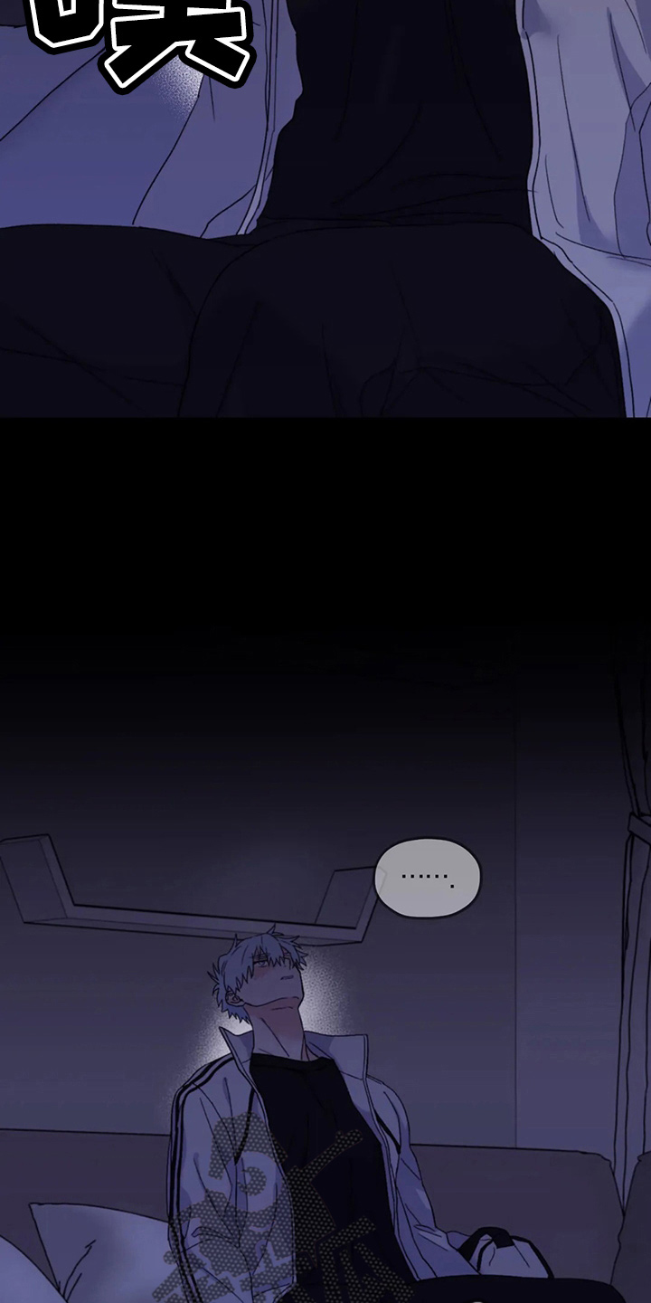 第96章：【第二季】别管了3