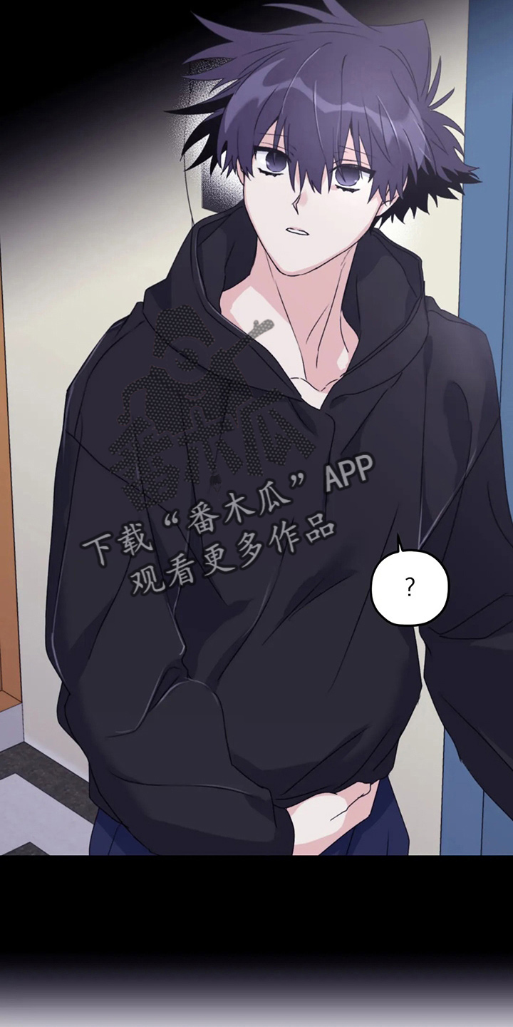 寻找波浪里的你漫画,第103章：【第二季】可是2图
