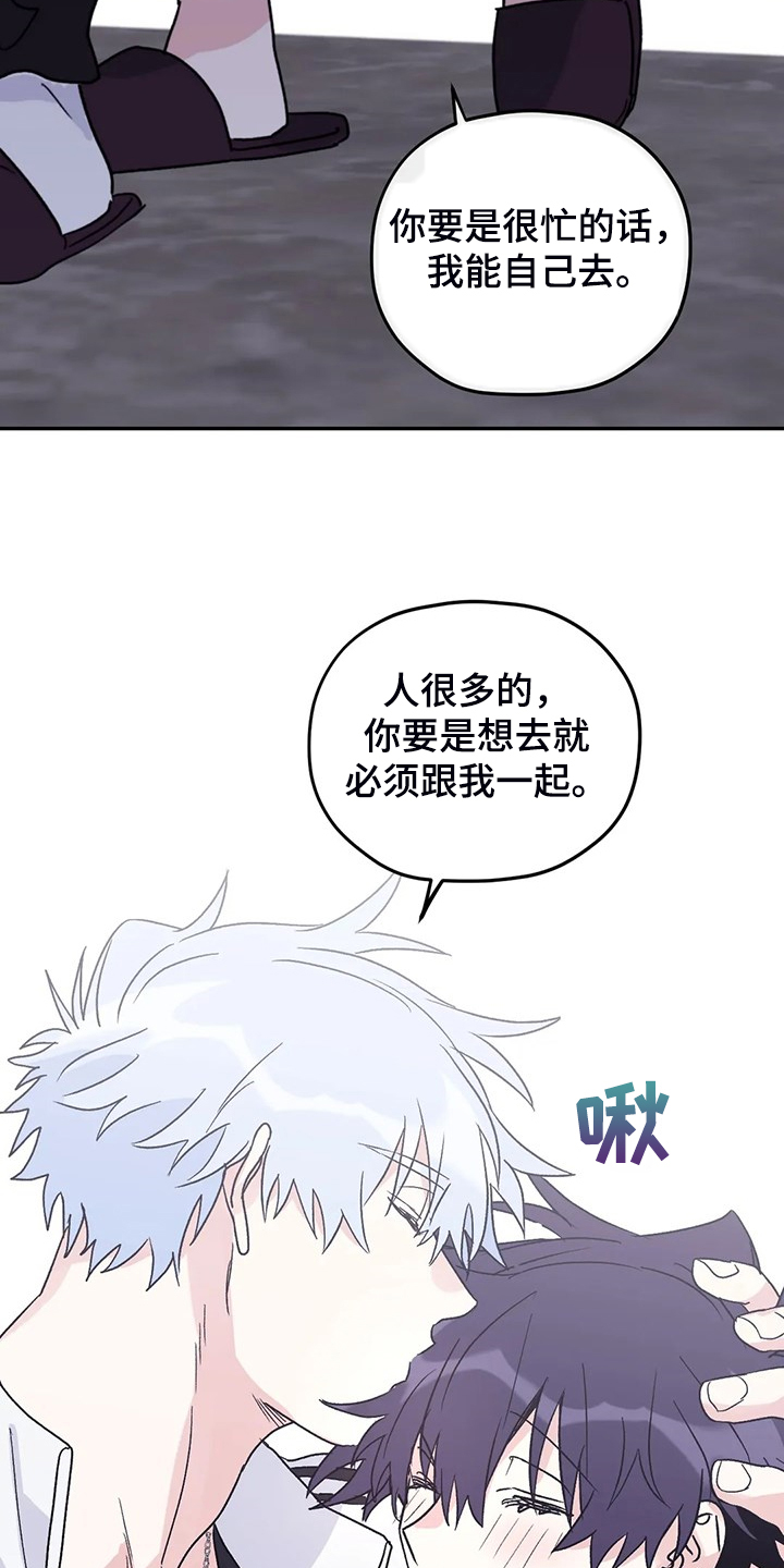 第88章：【第二季】见证人4