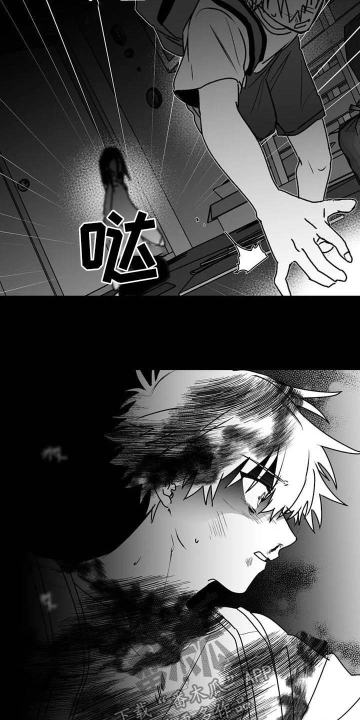 第56章：不准再说了0