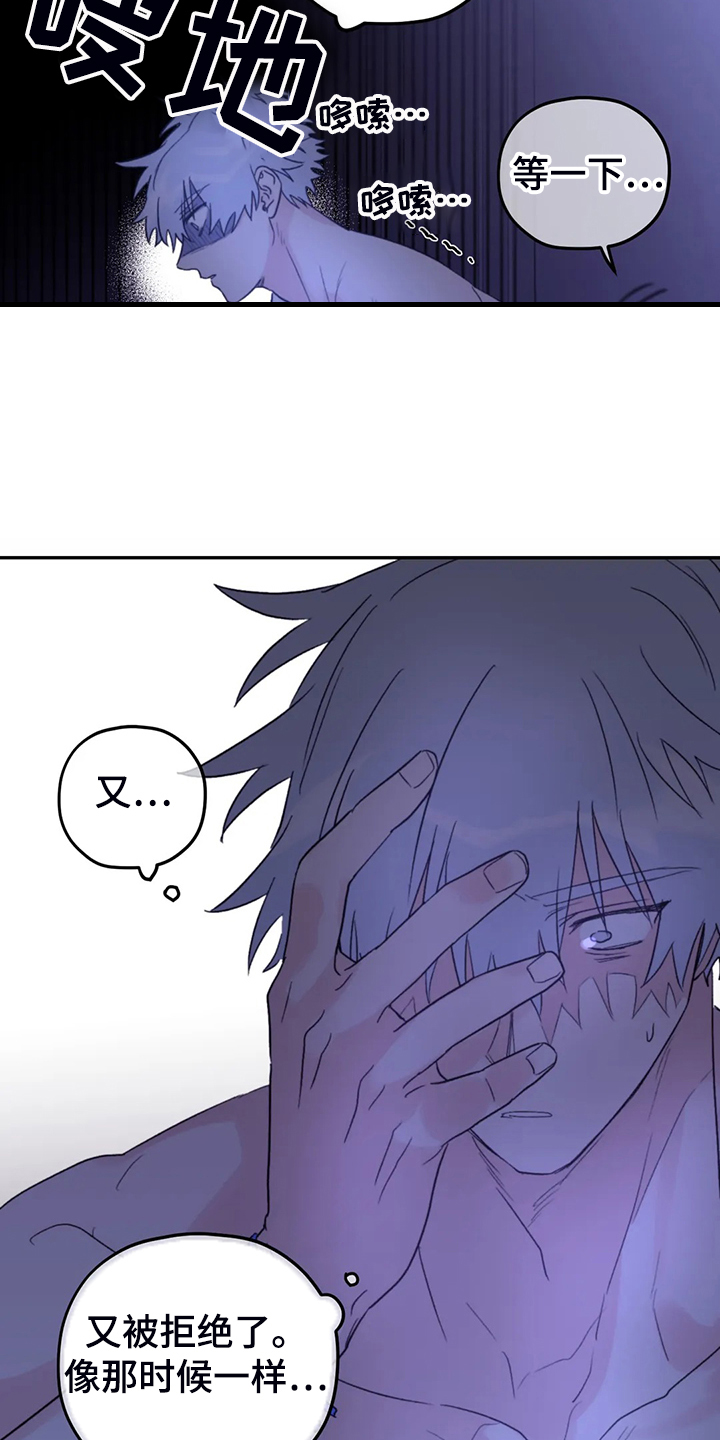 第87章：【第二季】等到奥运金牌4