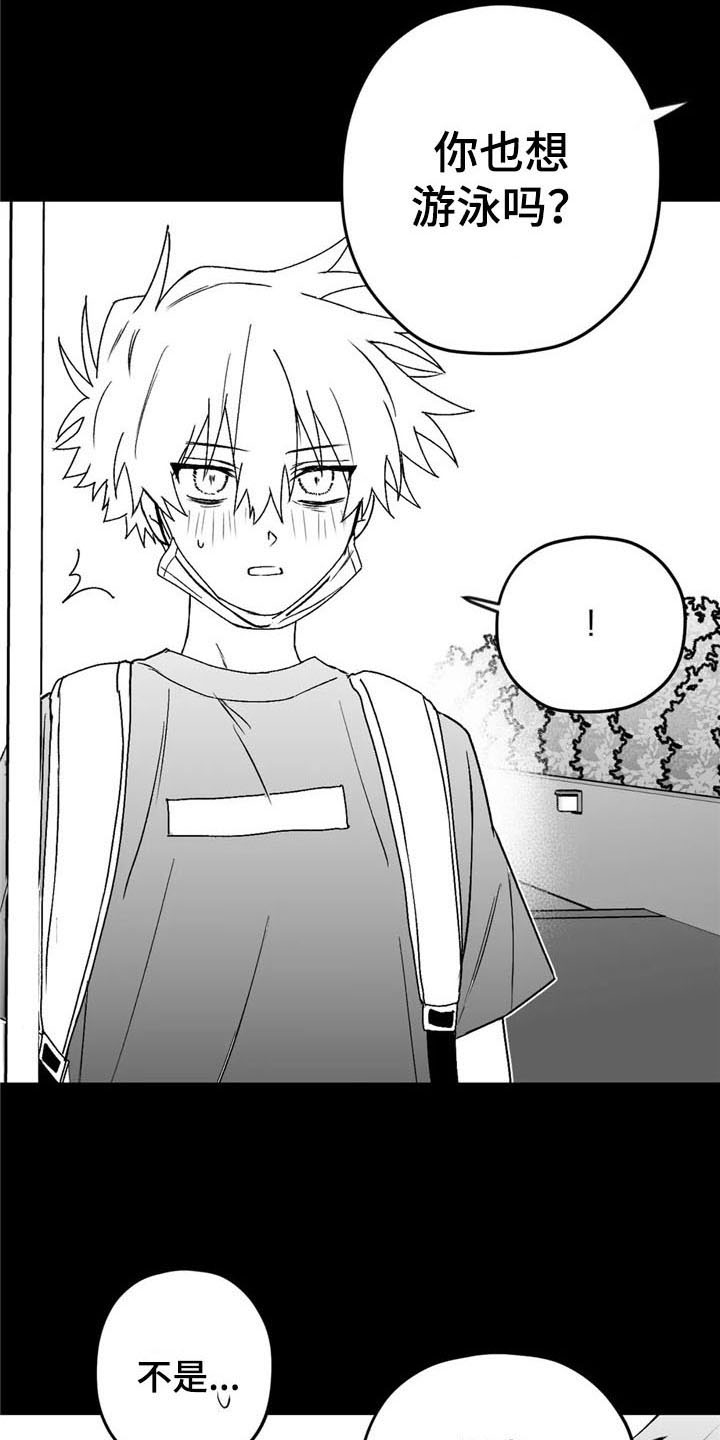 第28章：游泳3
