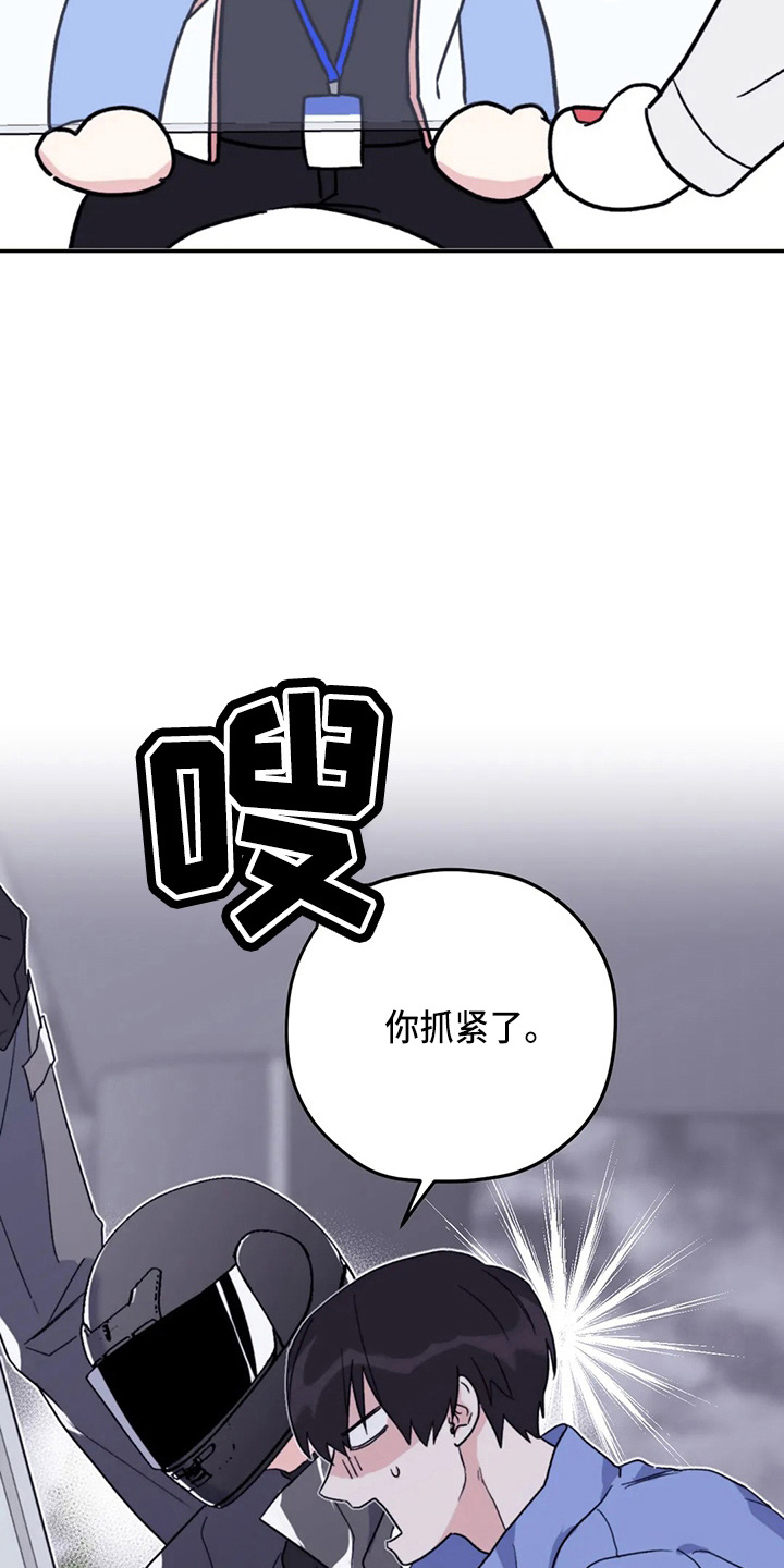 寻找波浪里的你漫画,第100章：【第二季】晕倒2图