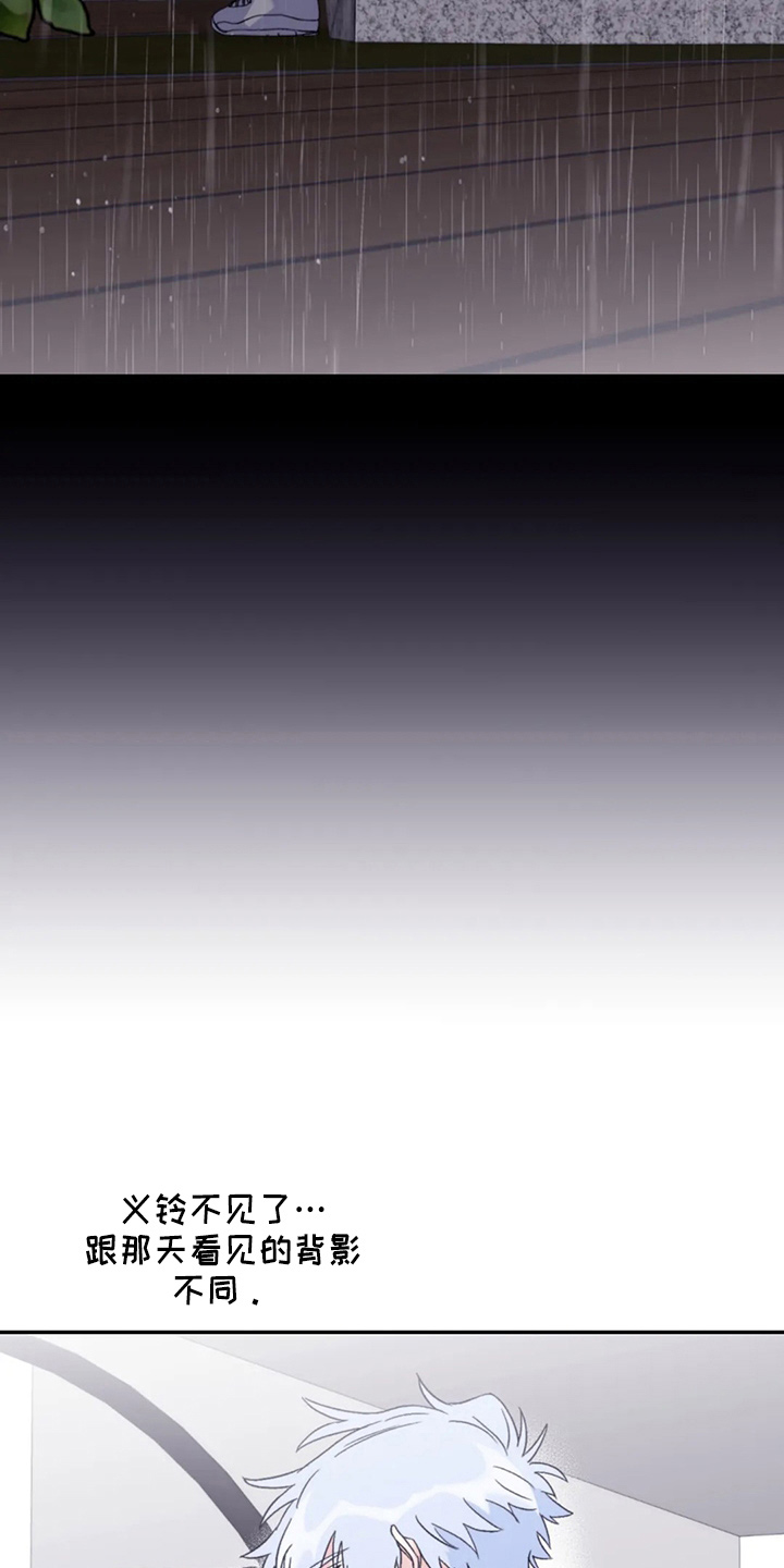 第96章：【第二季】别管了2