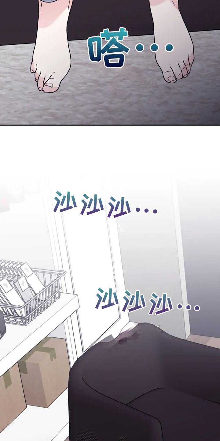 寻找波浪里的你漫画,第95章：【第二季】不再等待3图