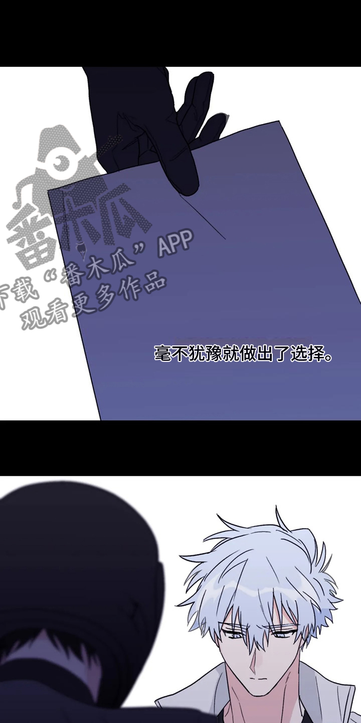 第94章：【第二季】你更重要4