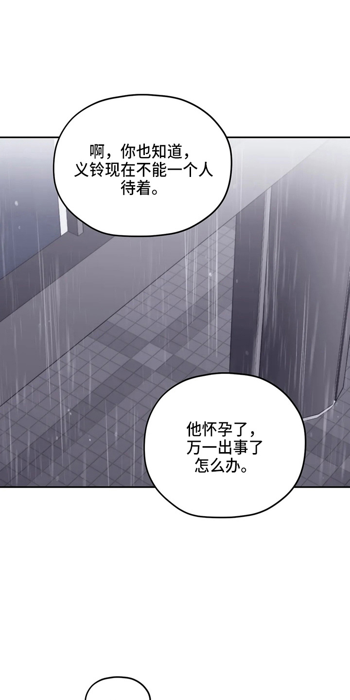 第100章：【第二季】晕倒0