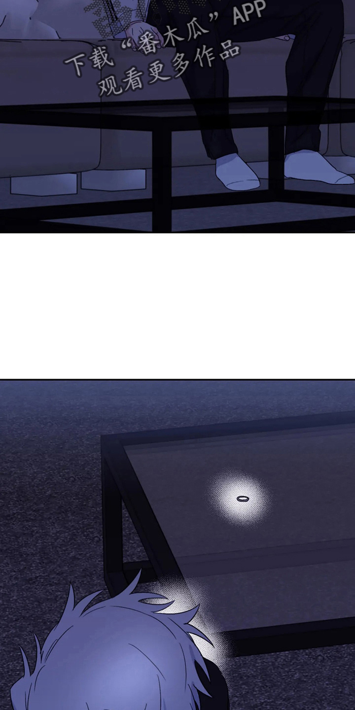 第96章：【第二季】别管了4