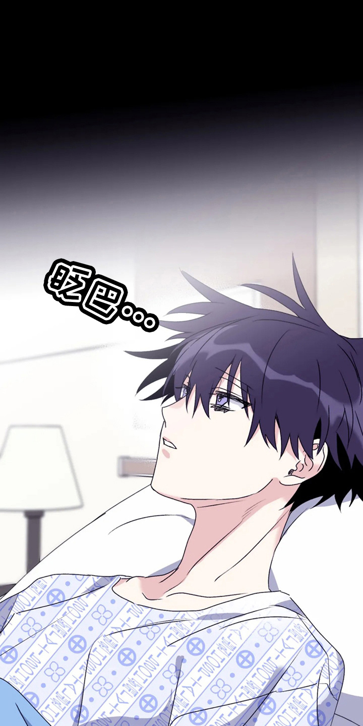 第105章：【第二季】铃铛4