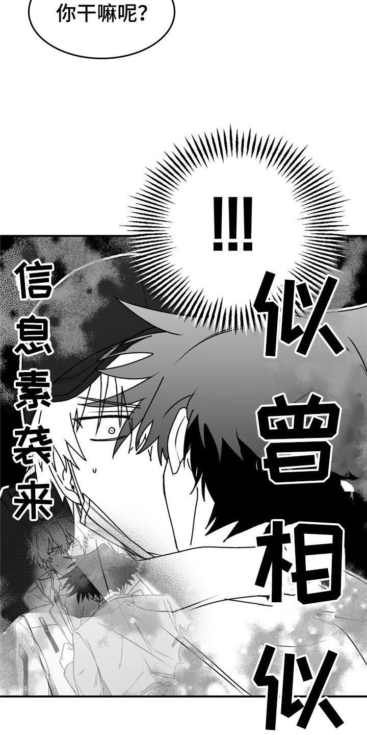 第47章：有苦衷3