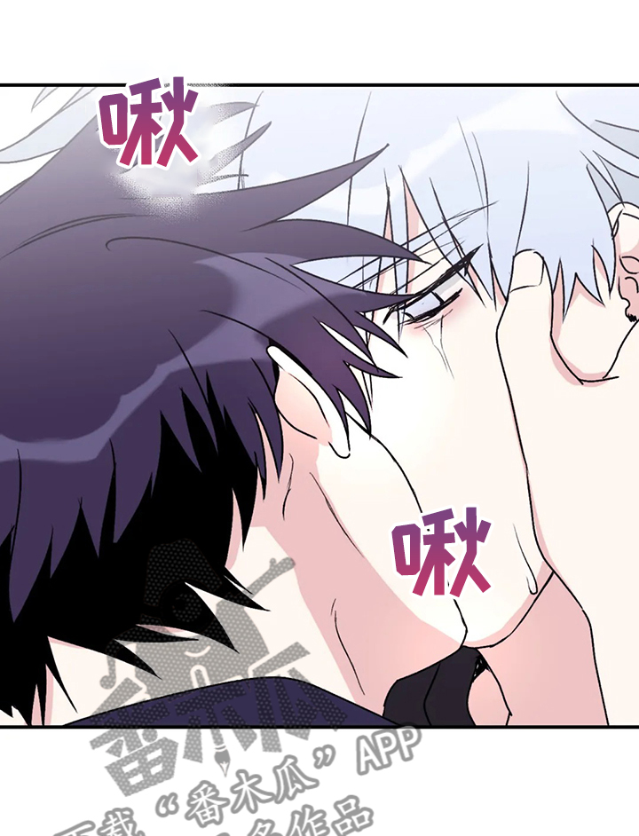寻找波浪里的你漫画,第76章：【第二季】是我毁了他3图