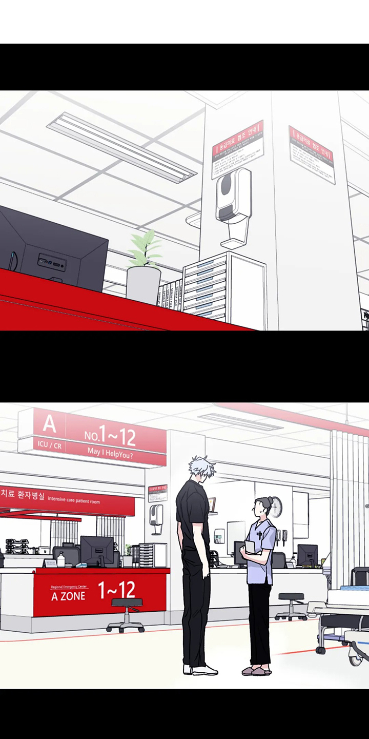 寻找波浪里的你漫画,第77章：【第二季】另外的守护者3图