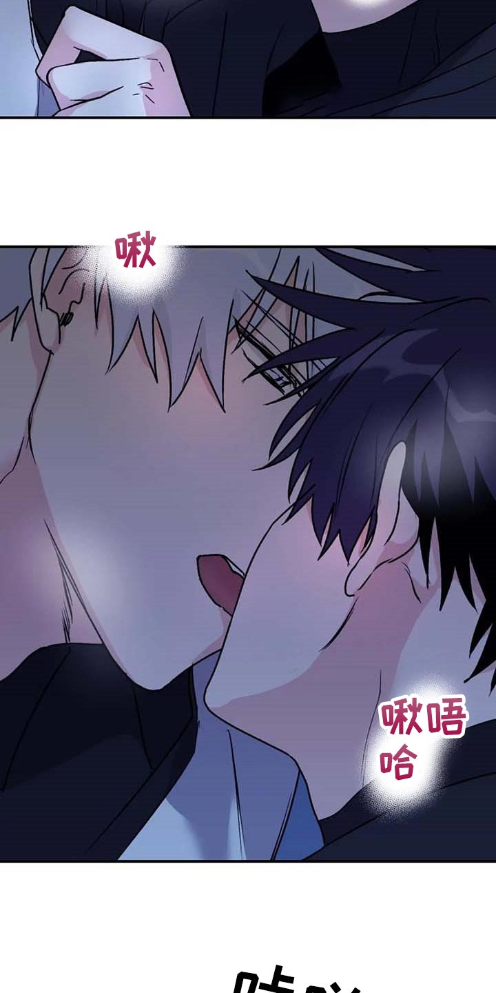 寻找波浪里的你漫画,第69章：【第二季】一直只想着你3图