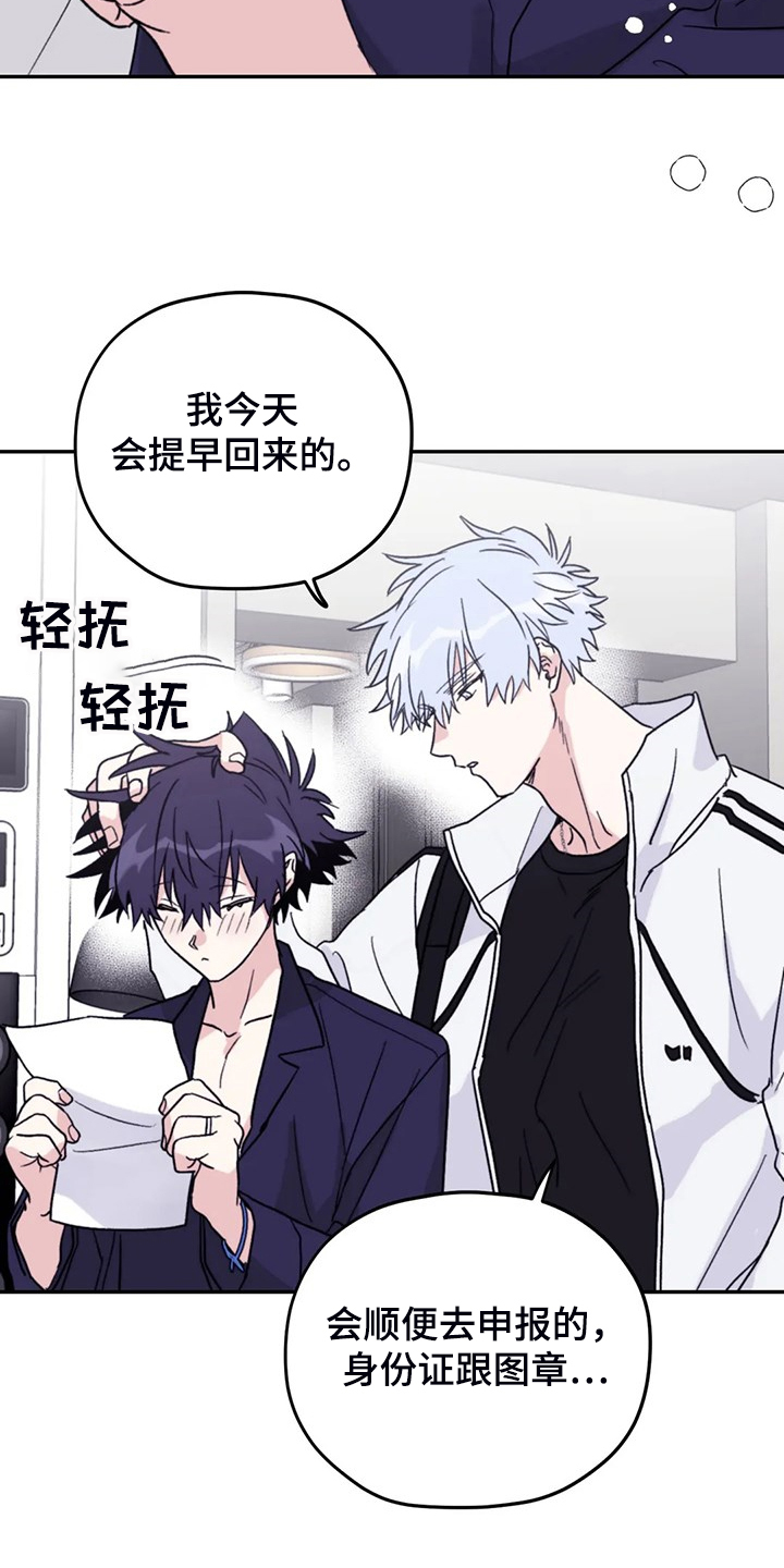 第88章：【第二季】见证人2