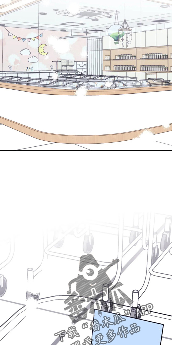 第105章：【第二季】铃铛3