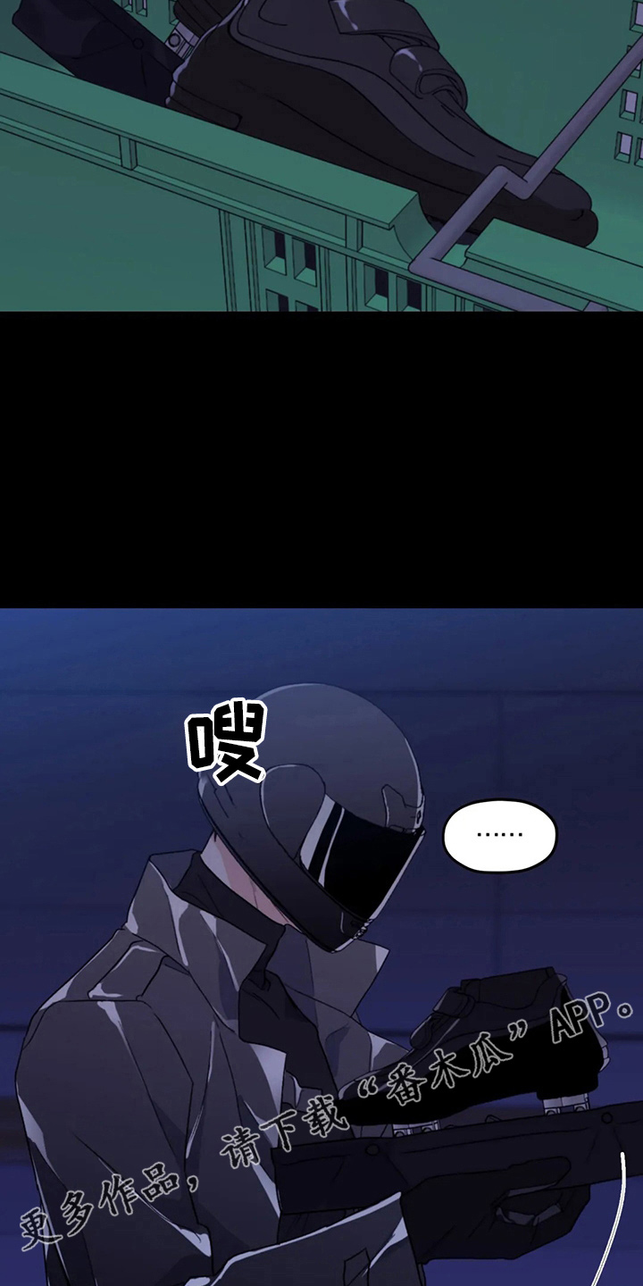 寻找波浪里的你漫画,第102章：【第二季】没变化4图