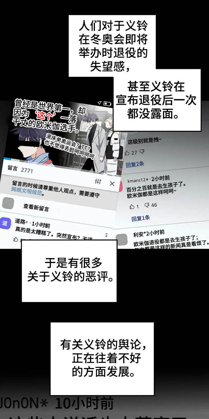 第61章：【第二季】杳无音讯1