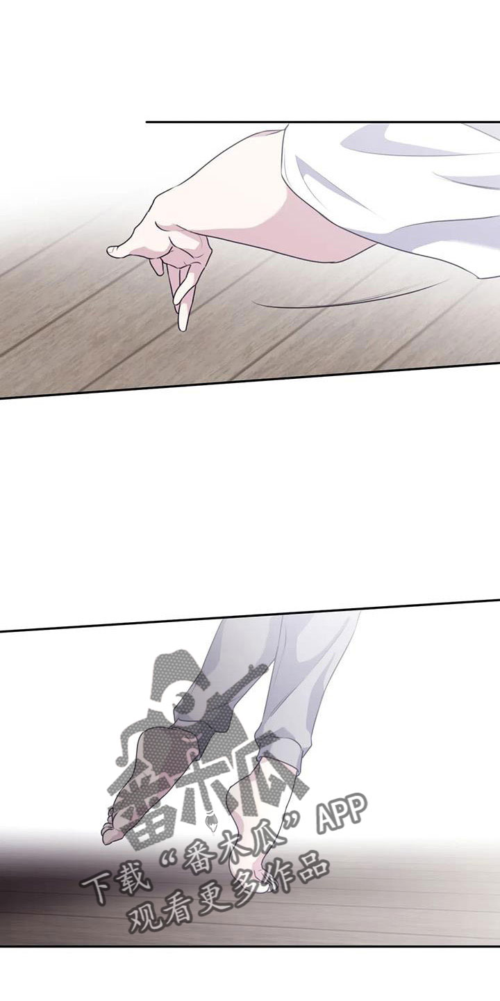 寻找波浪里的你漫画,第125章： 【番外】一起旋转2图