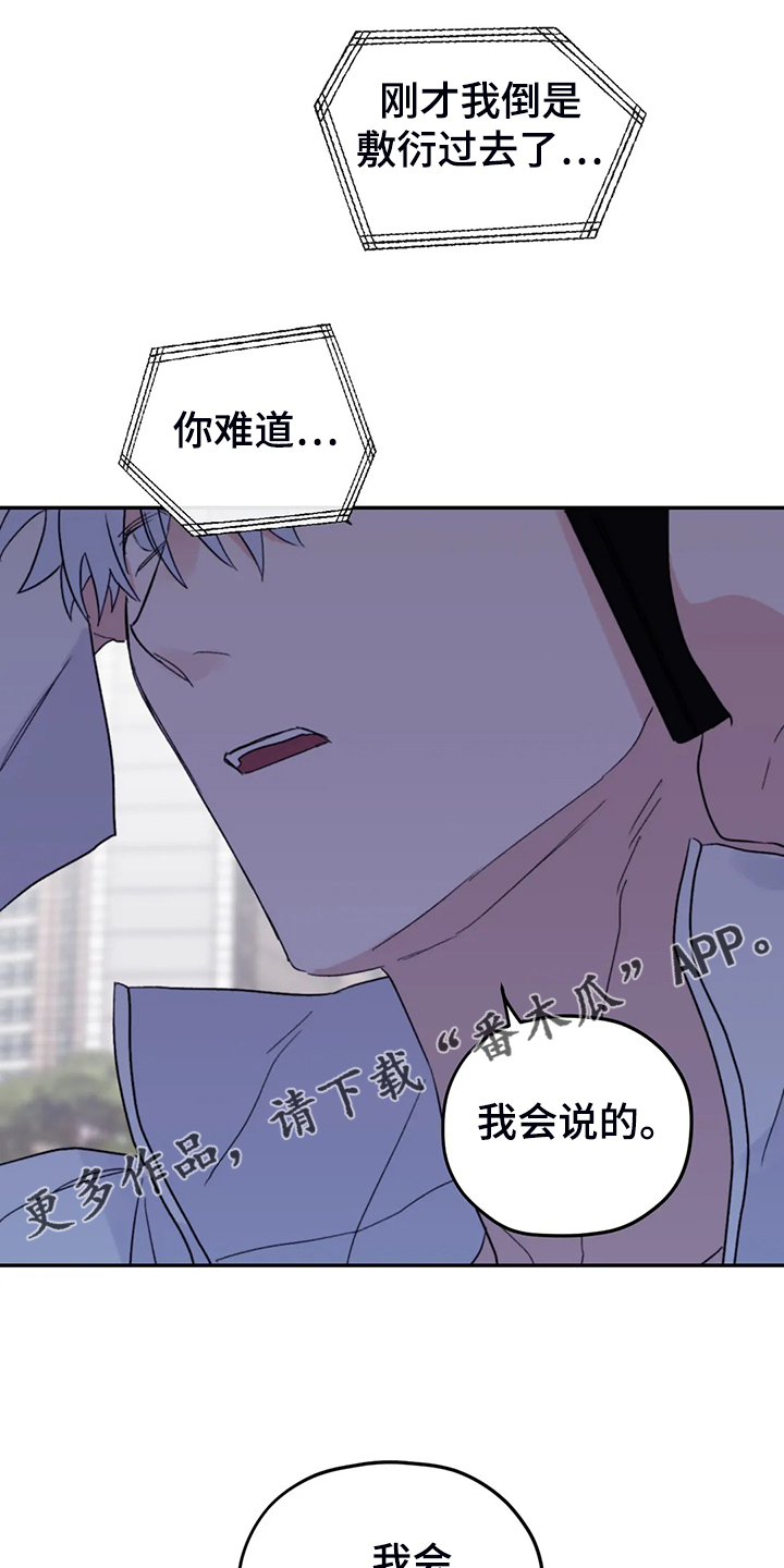 第91章：【第二季】禁药0