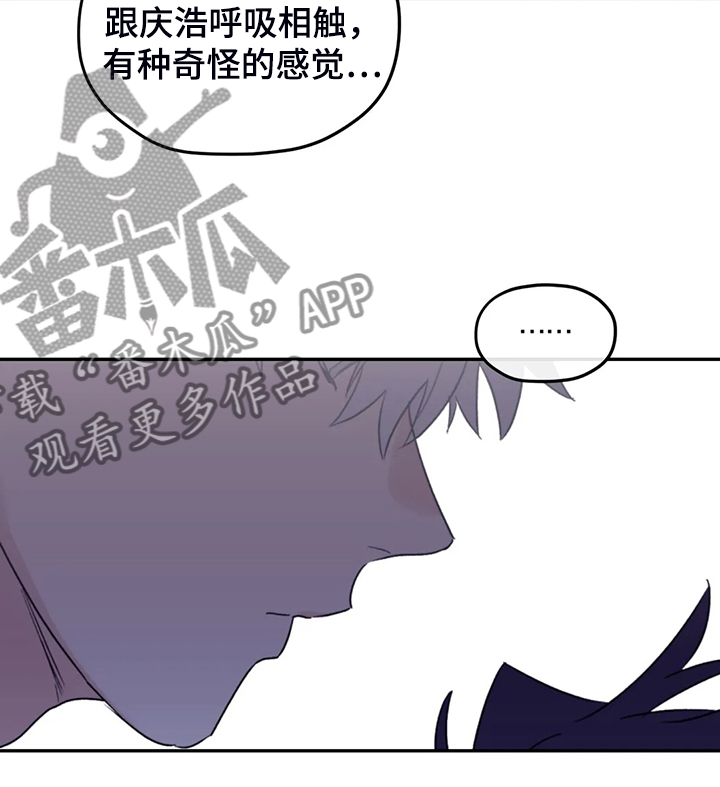 寻找波浪里的你漫画,第82章：【第二季】简单运动2图