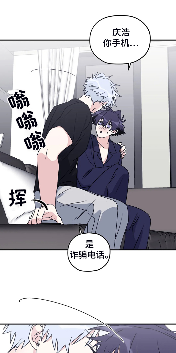 第72章：【第二季】精神问题1