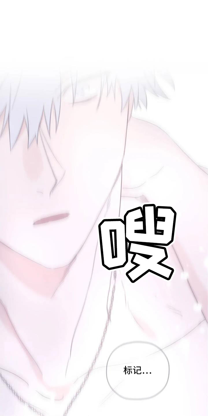 第116章：【番外】气味3