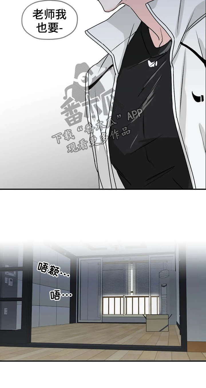 寻找波浪里的你漫画,第62章：【第二季】幸亏2图