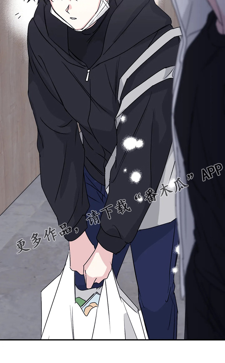 寻找波浪里的你漫画,第73章：【第二季】想要的依赖2图