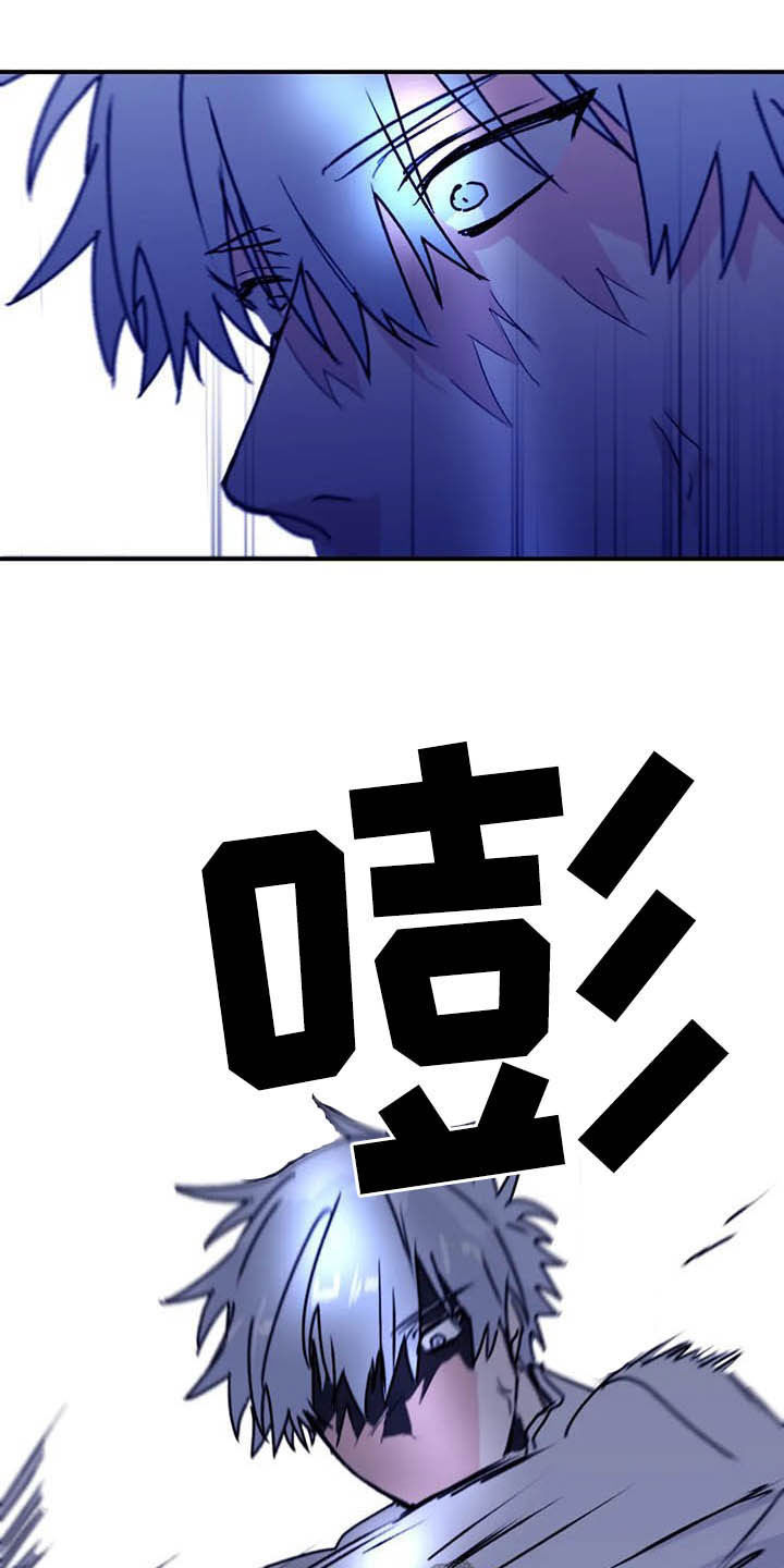 寻找波浪里的你漫画,第66章：【第二季】委托3图