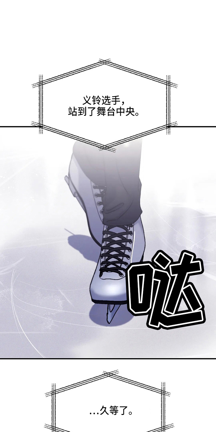 寻找波浪里的你漫画,第108章：【第二季完结】独处3图