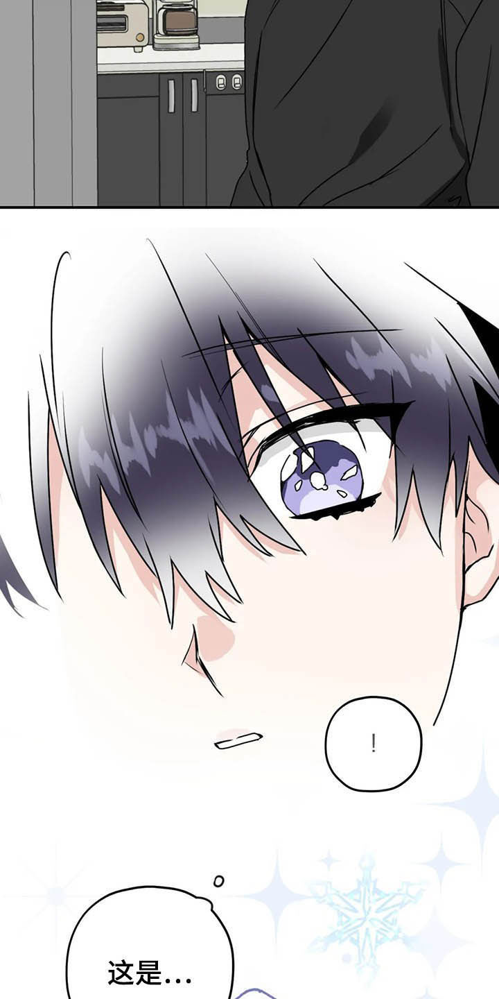 寻找波浪里的你漫画,第62章：【第二季】幸亏2图
