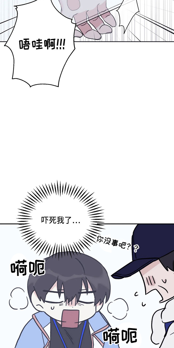 寻找波浪里的你漫画,第100章：【第二季】晕倒1图