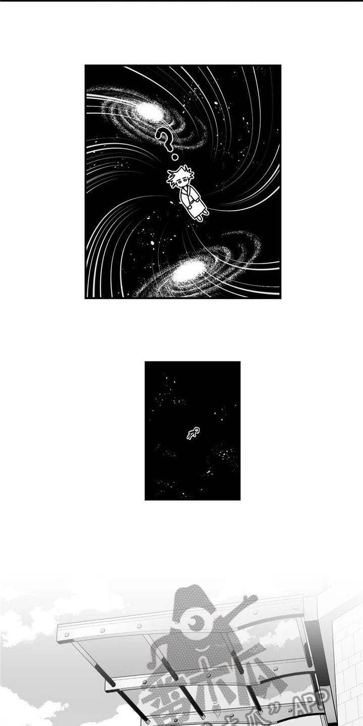寻找波浪里的你漫画,第31章：不见3图