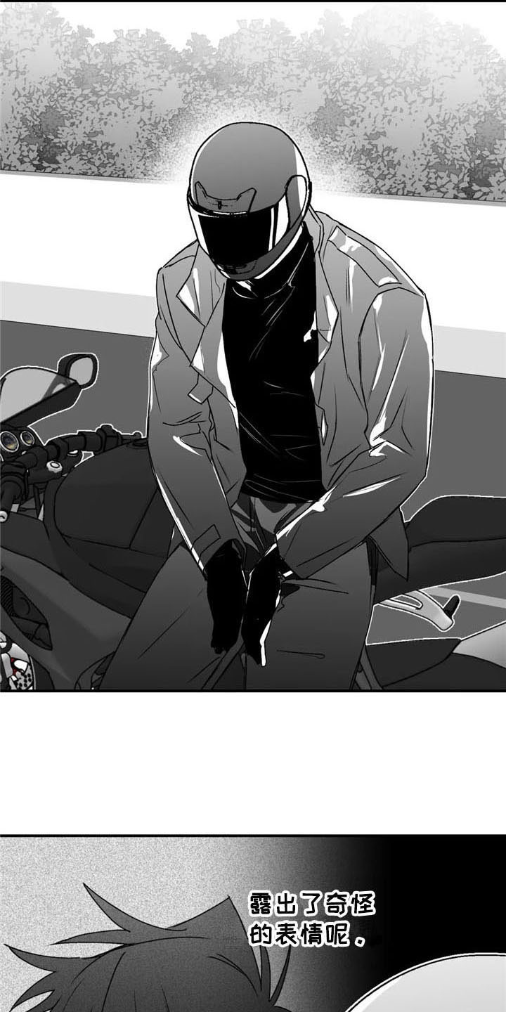 第43章：不对劲0