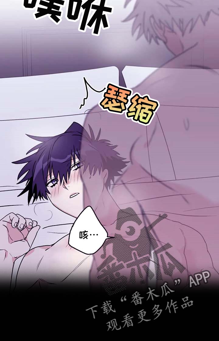 第70章：【第二季】空旷的房间2