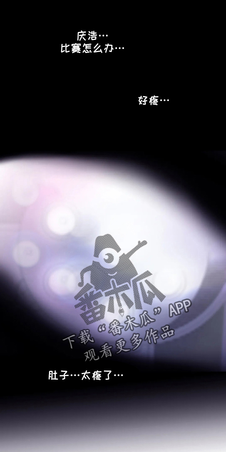 第105章：【第二季】铃铛1