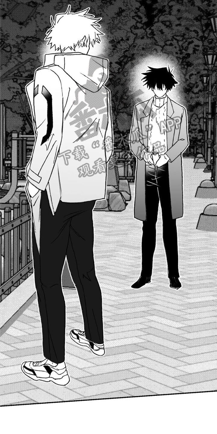 寻找波浪里的你漫画,第8章：态度2图