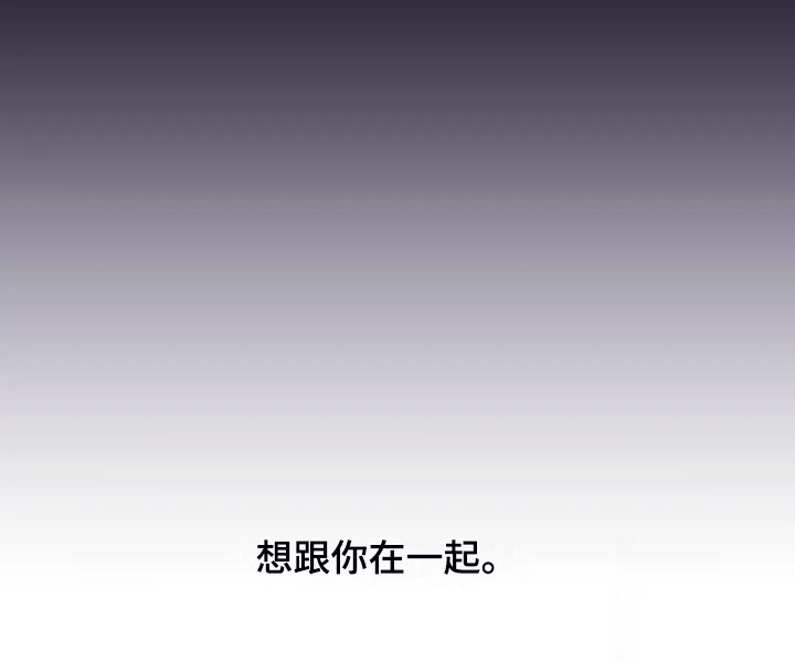 第94章：【第二季】你更重要4