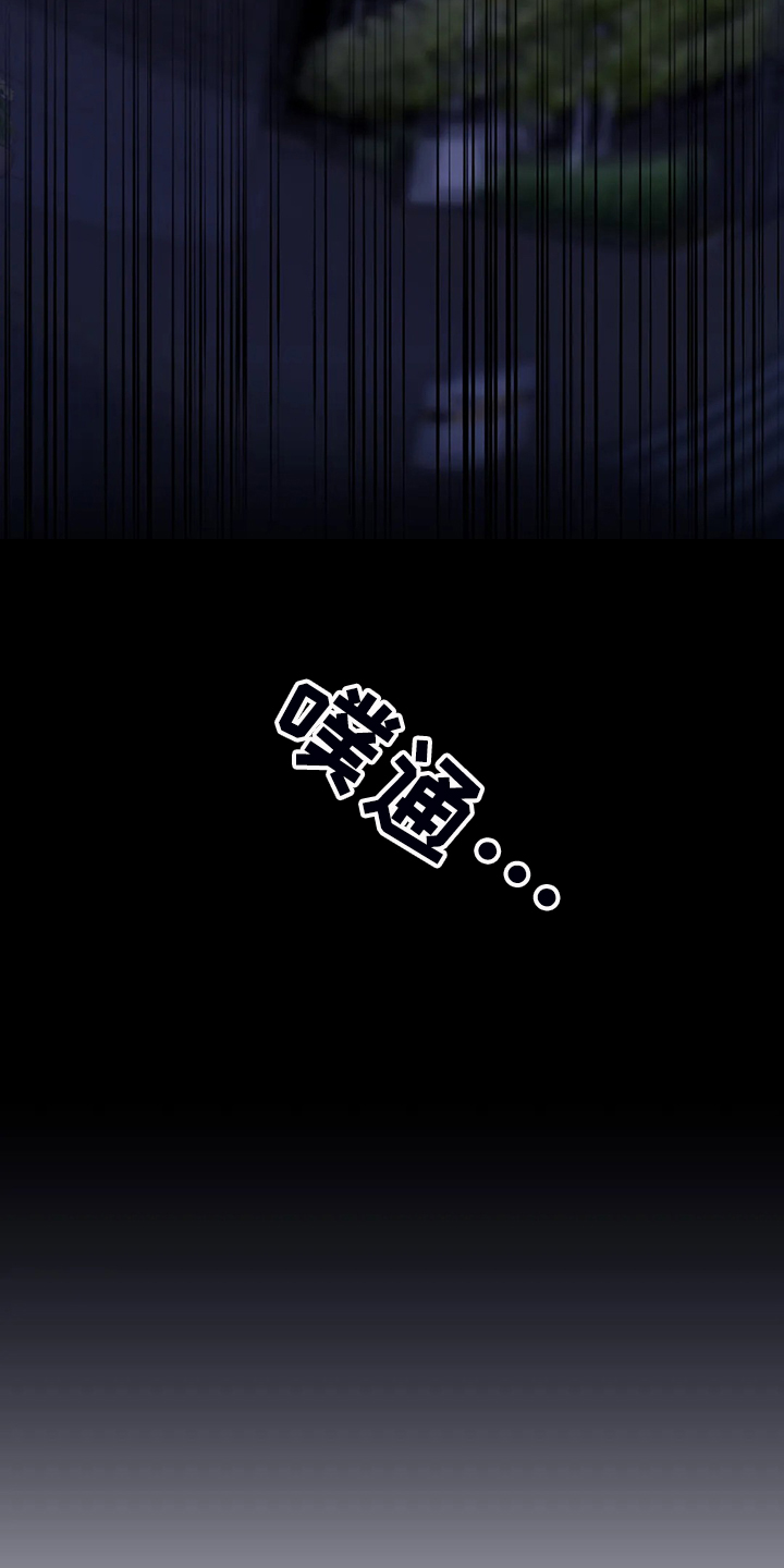 寻找波浪里的你漫画,第75章：【第二季】半夜寻吃4图