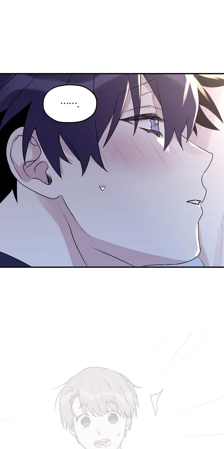 寻找波浪里的你漫画,第115章：【番外】标记吗4图