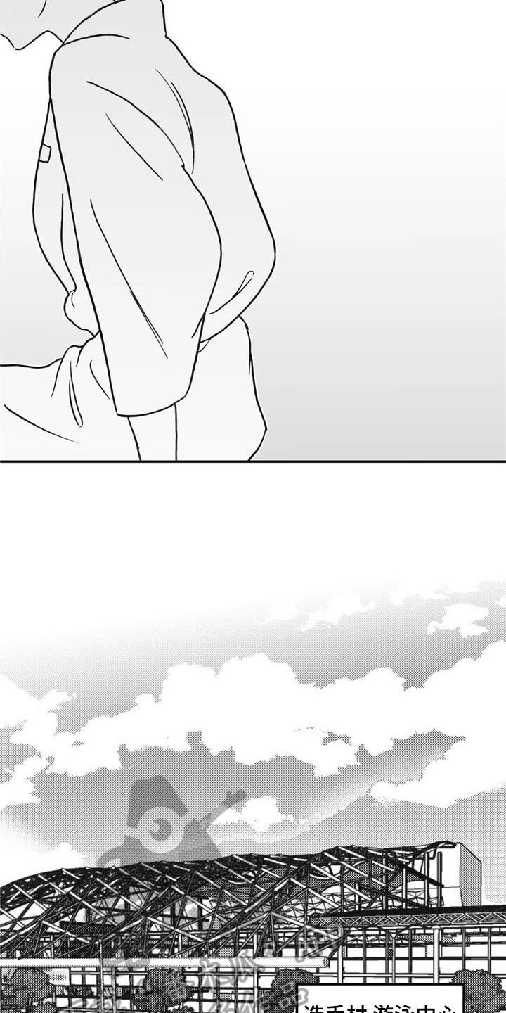 寻找波浪里的你漫画,第12章：劝告3图