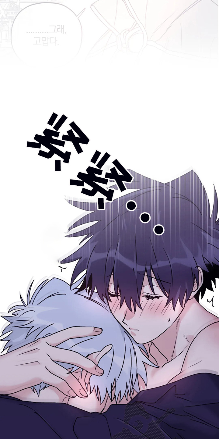 第80章：【第二季】什么时候回来的1