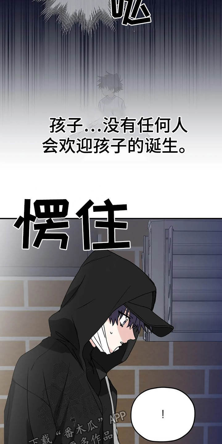 寻找波浪里的你漫画,第64章：【第二季】产检5图