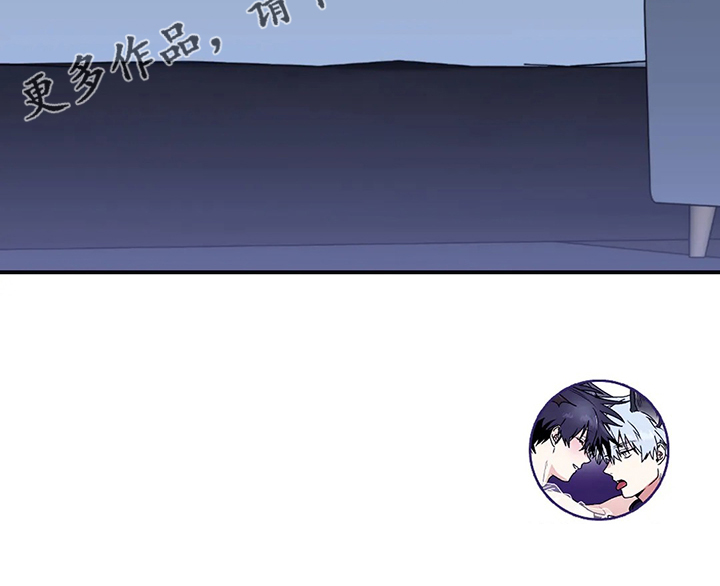 寻找波浪里的你漫画,第74章：【第二季】别再担心4图