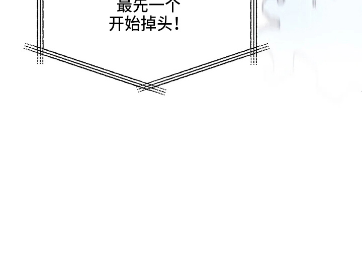 寻找波浪里的你漫画,第107章：【第二季】真可爱3图