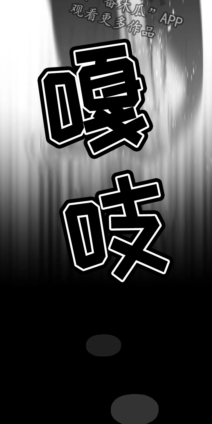 第101章：【第二季】潜力股4