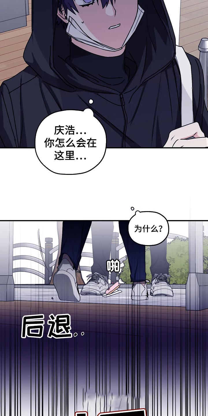 寻找波浪里的你漫画,第67章：【第二季】口味变多了1图