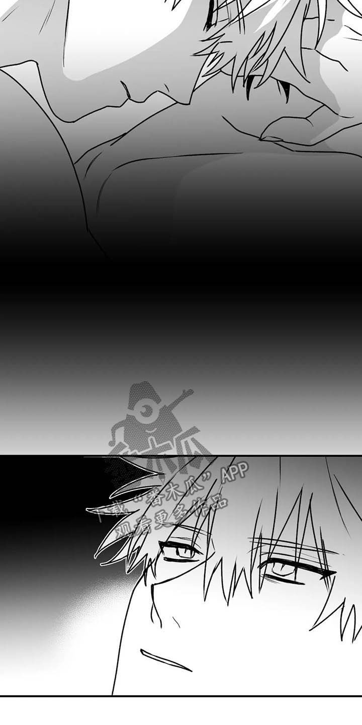 寻找波浪里的你漫画,第60章：【第一季完结】消失2图