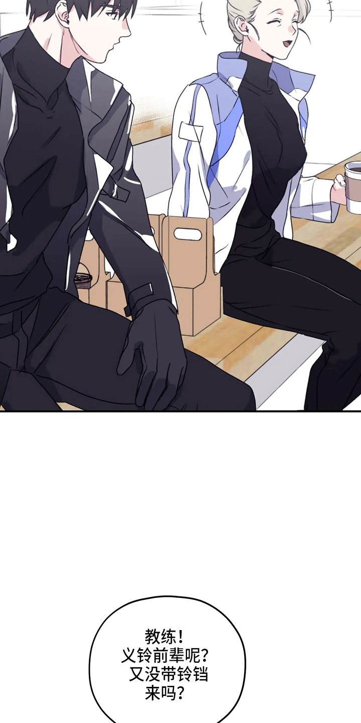 第107章：【第二季】真可爱4