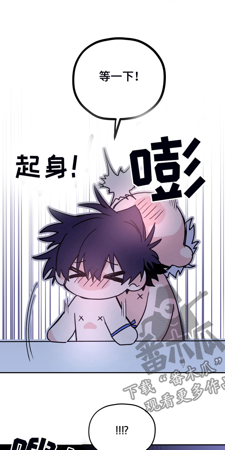 第87章：【第二季】等到奥运金牌3